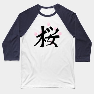 Sakura Kanji (Black) Baseball T-Shirt